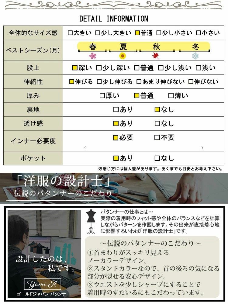 大きいサイズ レディース ひざ位置高め3cm脚長ストレッチフレアパンツ　maru-6491