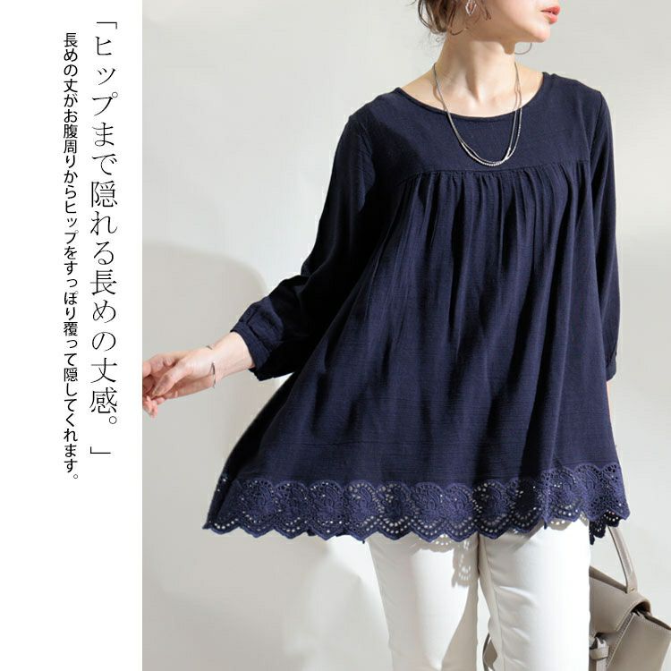 大きいサイズ レディース UVカット裾刺繍レースブラウス　mnfk-709267　【メール便可】