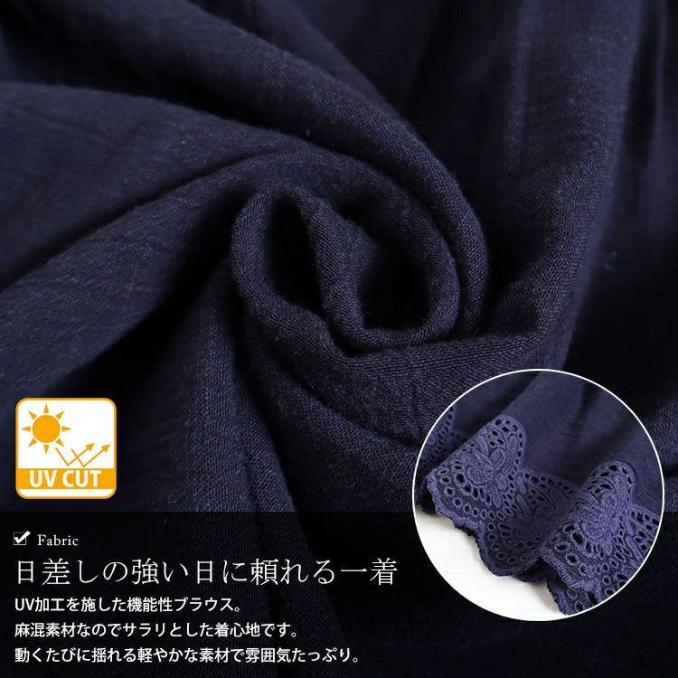 大きいサイズ レディース UVカット裾刺繍レースブラウス　mnfk-709267　【メール便可】