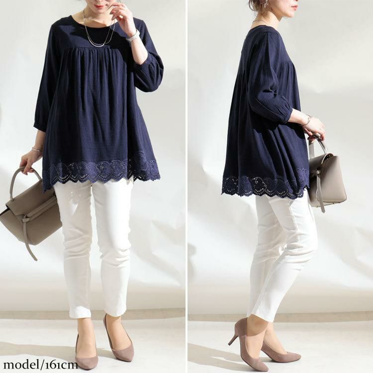 大きいサイズ レディース UVカット裾刺繍レースブラウス　mnfk-709267　【メール便可】 ネイビー