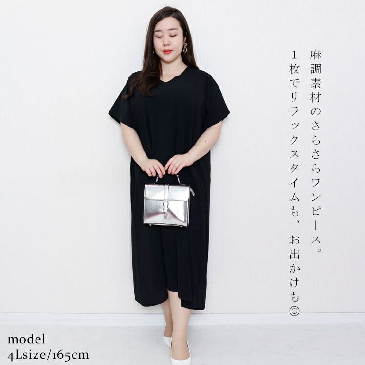 大きいサイズ レディース 麻調ツイルロングワンピース　bai-0096