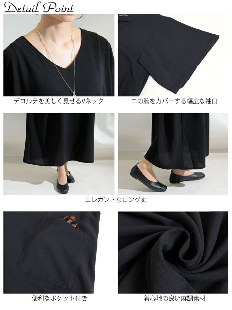 大きいサイズ レディース 麻調ツイルロングワンピース　bai-0096