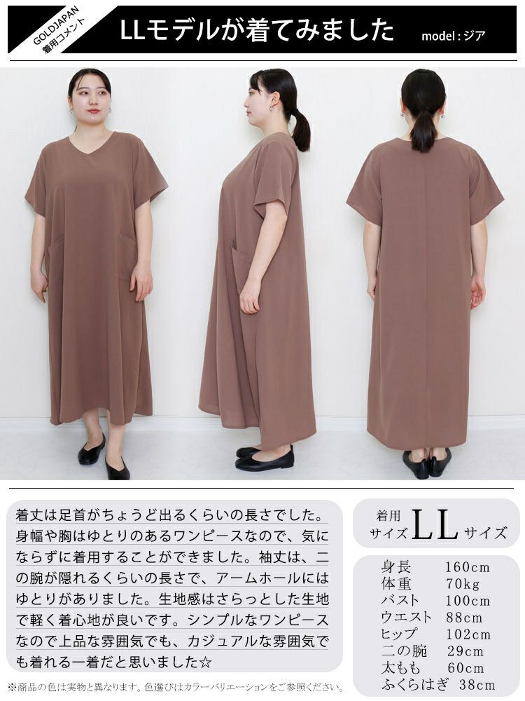 大きいサイズ レディース 麻調ツイルロングワンピース　bai-0096