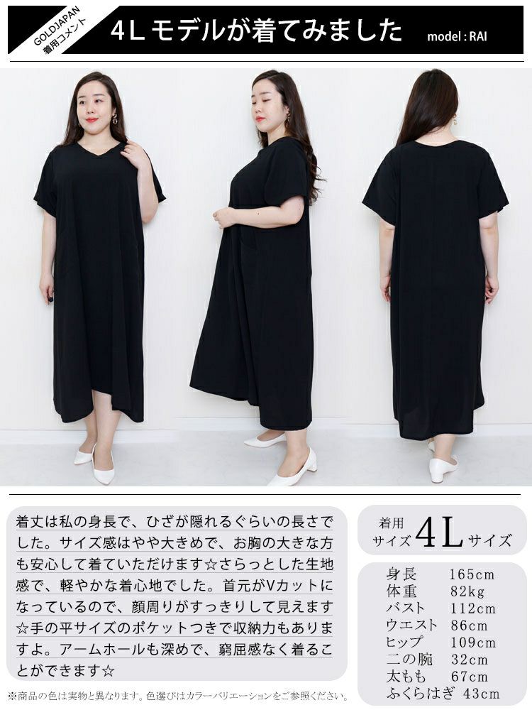 大きいサイズ レディース 麻調ツイルロングワンピース　bai-0096