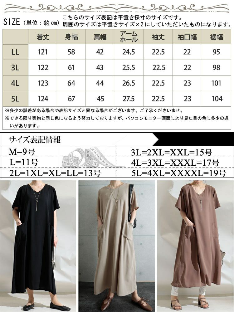 大きいサイズ レディース 麻調ツイルロングワンピース　bai-0096