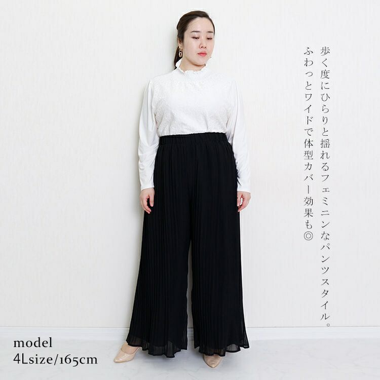 大きいサイズ レディース シースループリーツワイドパンツ　goldy-905