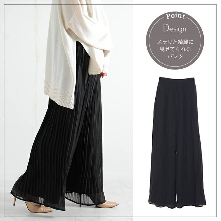 大きいサイズ レディース シースループリーツワイドパンツ　goldy-905
