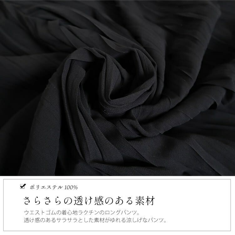 大きいサイズ レディース シースループリーツワイドパンツ　goldy-905