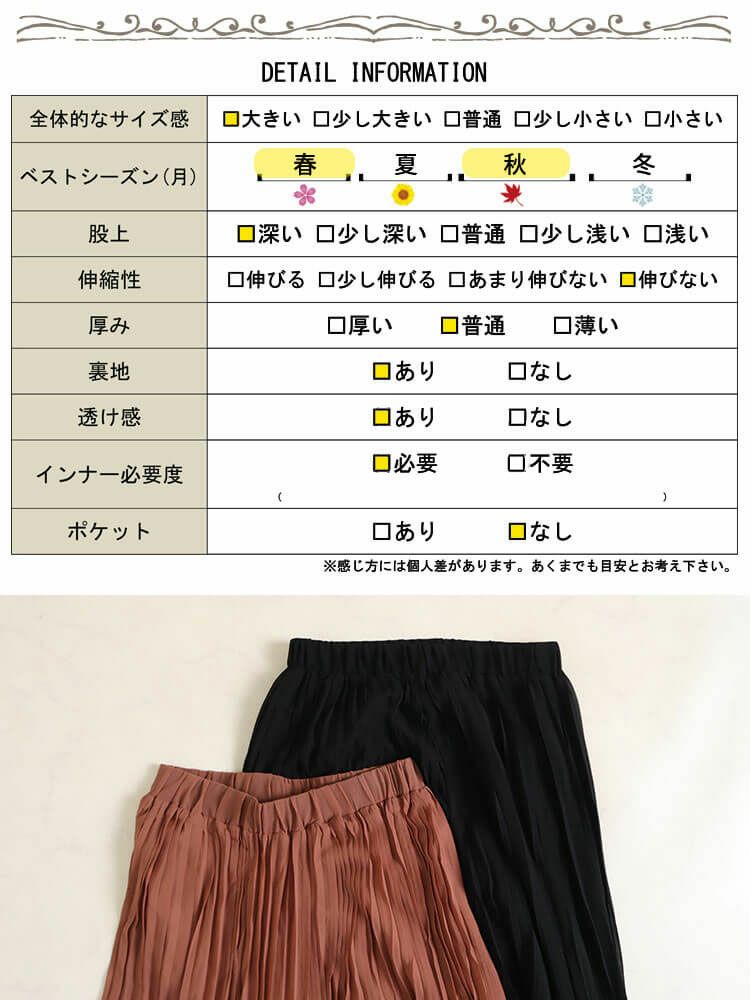 大きいサイズ レディース シースループリーツワイドパンツ　goldy-905