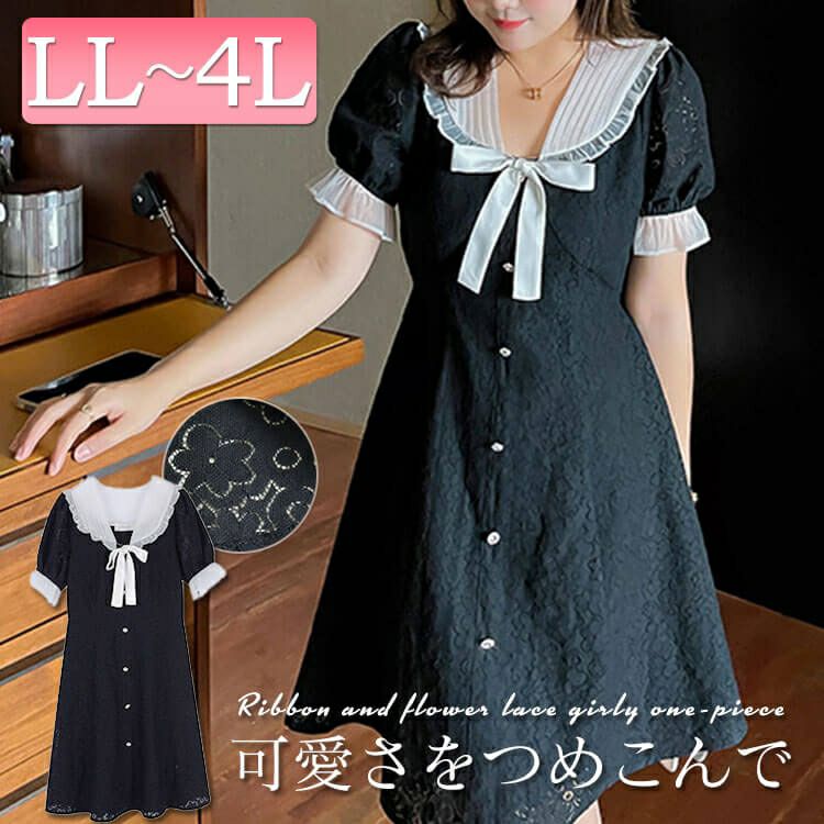 大きいサイズ レディース ブラックサマーワンピース　goldy-930