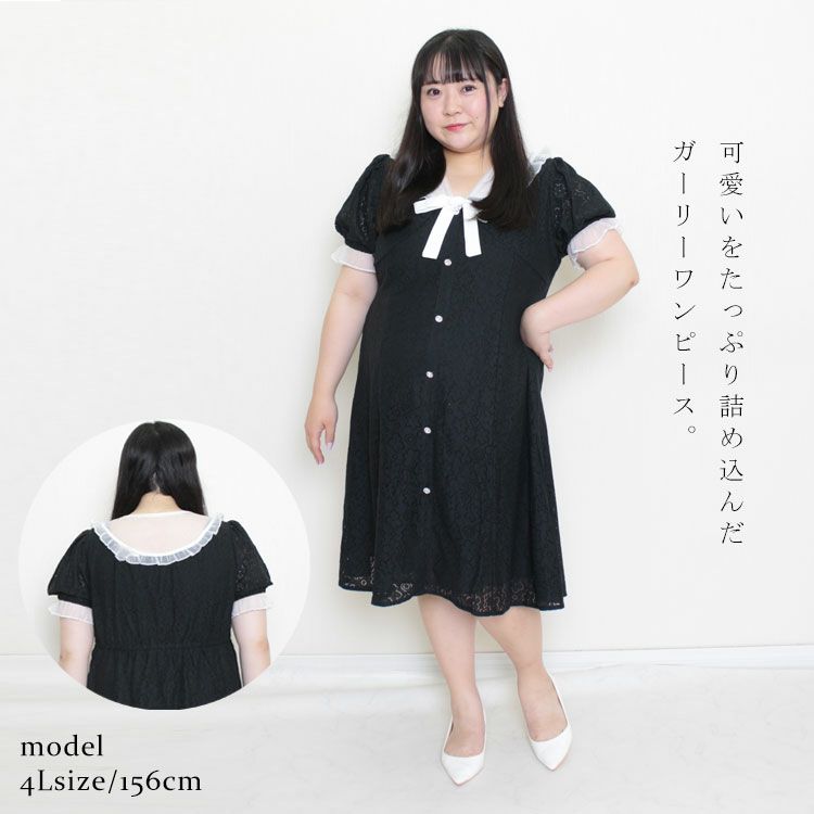 大きいサイズ レディース ブラックサマーワンピース　goldy-930
