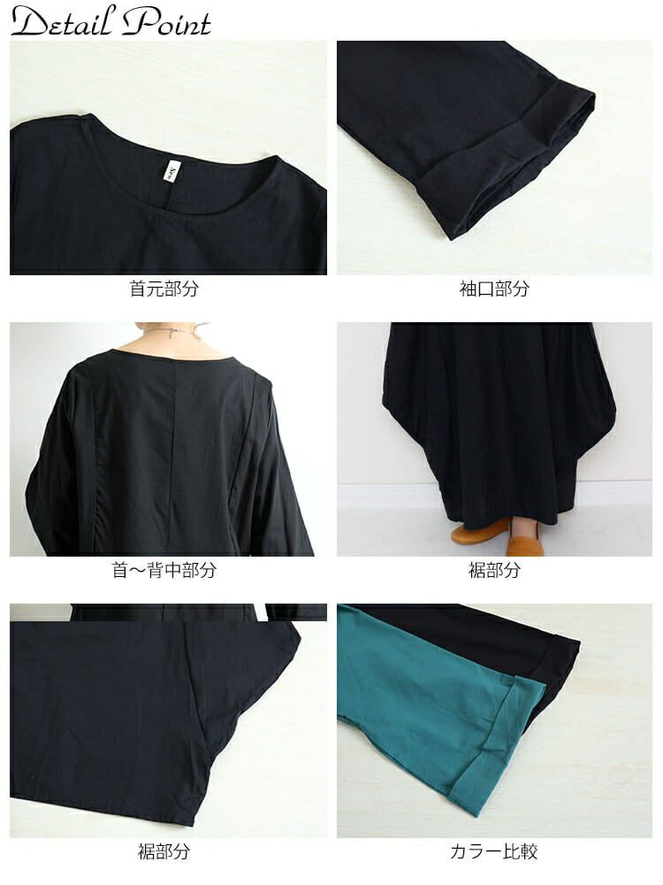 大きいサイズ レディース コクーンシルエットコットンワンピース　goldy-902 【メール便可】