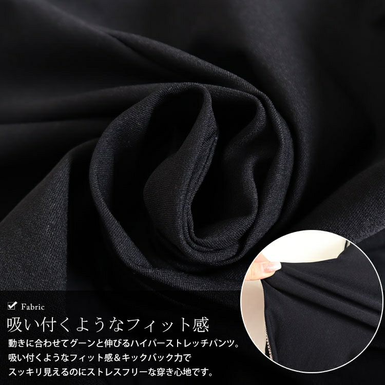 大きいサイズ レディース ハイパーストレッチビジューラインスキニーパンツ　jp413