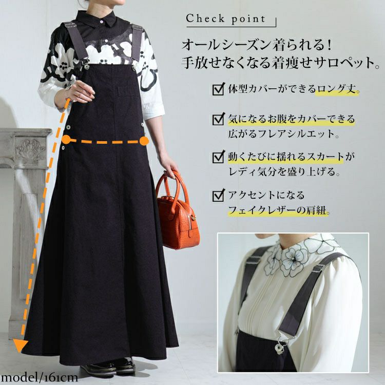 大きいサイズ レディース 肩紐フェイクレザーサロペットワンピース　sw-0441