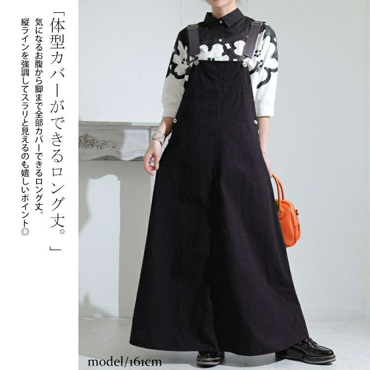 大きいサイズ レディース 肩紐フェイクレザーサロペットワンピース　sw-0441