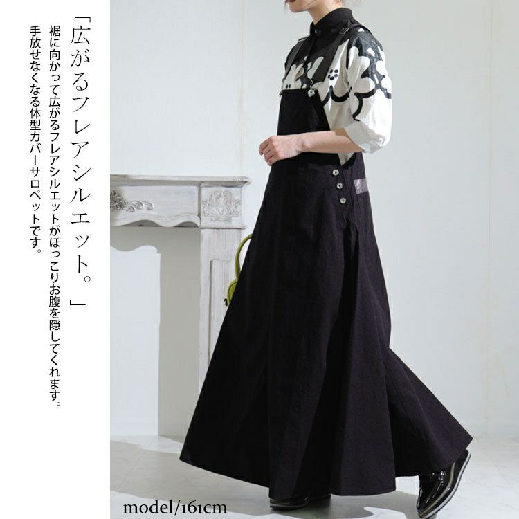 大きいサイズ レディース 肩紐フェイクレザーサロペットワンピース　sw-0441