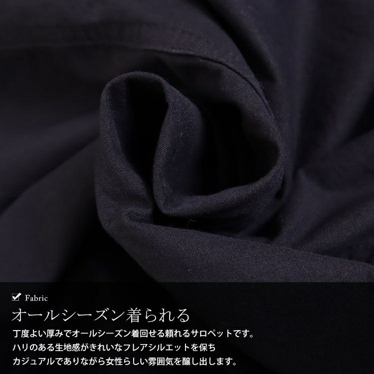 大きいサイズ レディース 肩紐フェイクレザーサロペットワンピース　sw-0441