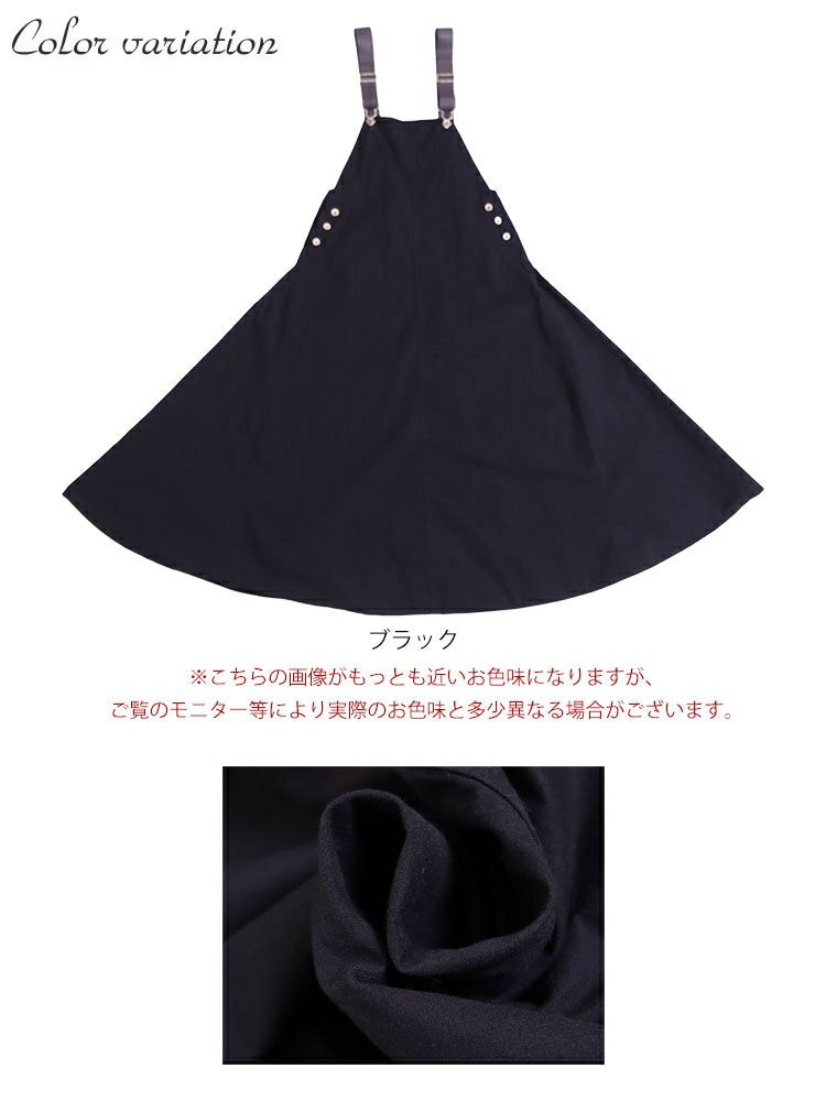 大きいサイズ レディース 肩紐フェイクレザーサロペットワンピース　sw-0441