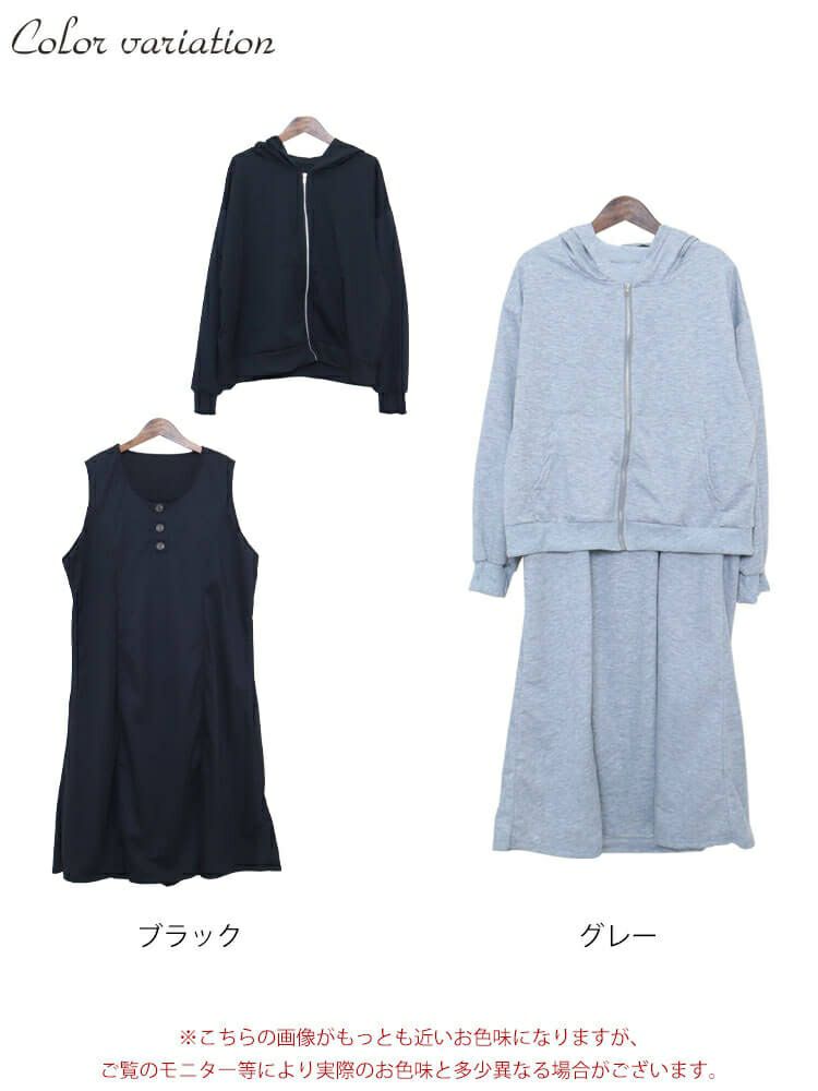 大きいサイズ レディース パーカー＆ノースリーブワンピースセット　goldy-919
