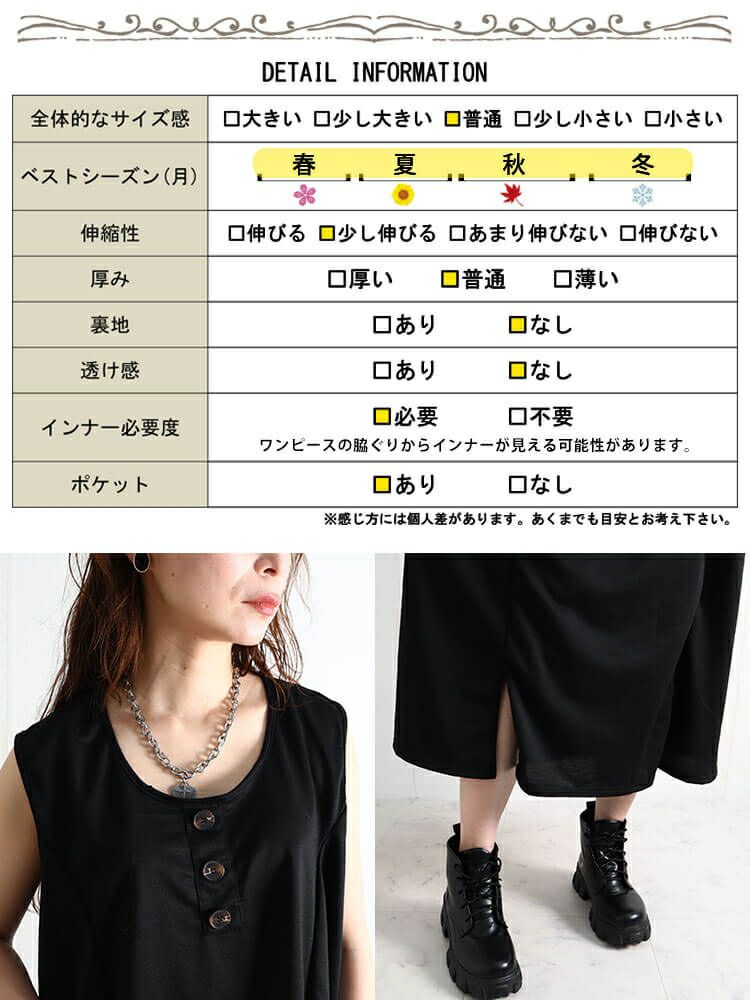 大きいサイズ レディース パーカー＆ノースリーブワンピースセット