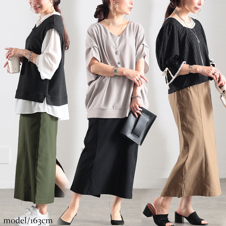 大きいサイズ レディース ストレッチツイルバックスリットナロースカート　maru-6487