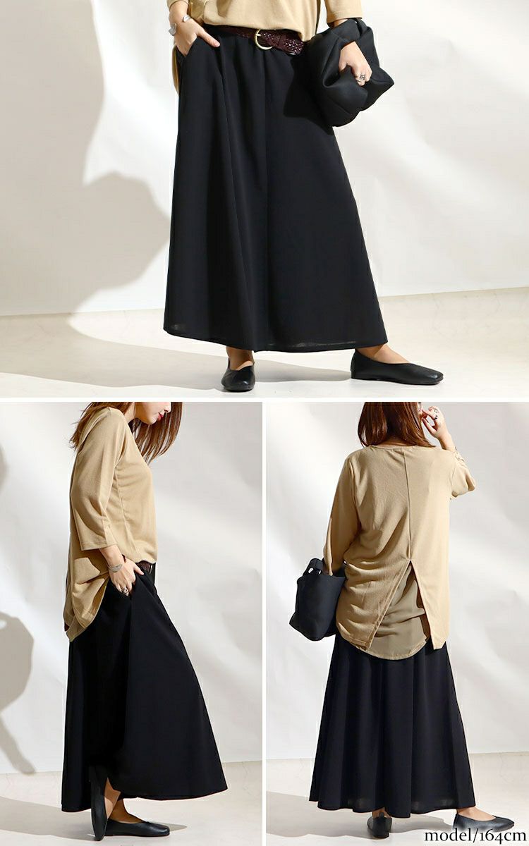 大きいサイズ レディース ストレッチカットソーフレアロングスカート　maru-6490