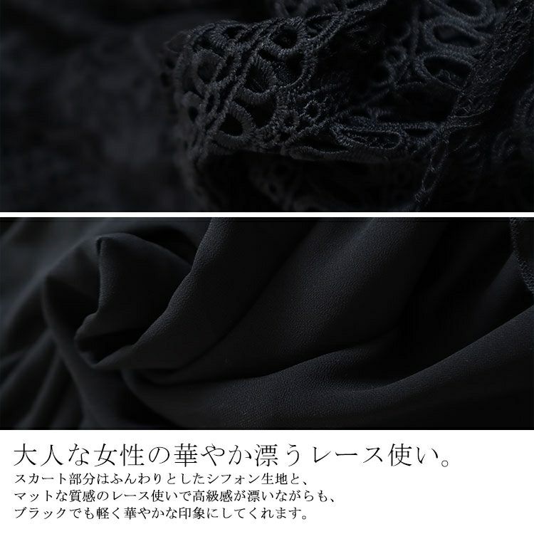 大きいサイズ レディース レースハイネックシフォンワンピース　jpanc-31392