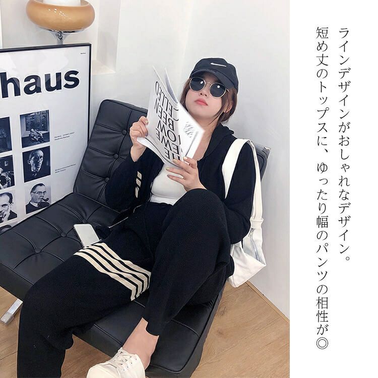 大きいサイズ レディース ラインデザインパーカー＆パンツセット　goldy-941
