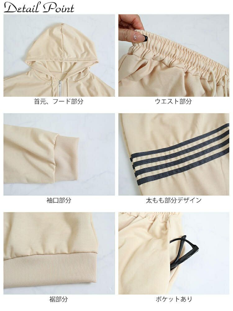 大きいサイズ レディース ラインデザインパーカー＆パンツセット　goldy-941