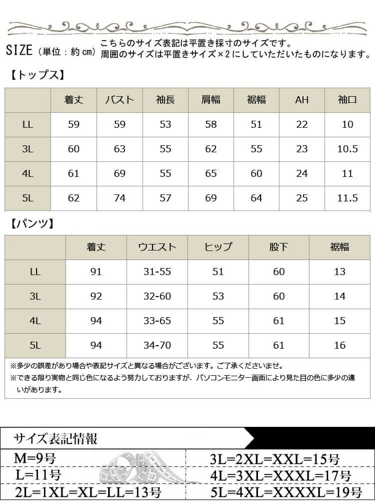 大きいサイズ レディース ラインデザインパーカー＆パンツセット　goldy-941