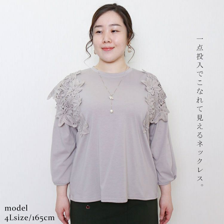 大きいサイズ レディース スライドチェーンパール調ネックレス　humio-063　【メール便可】