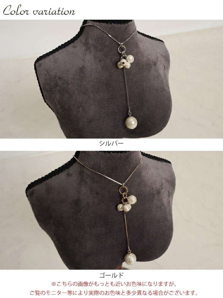 大きいサイズ レディース スライドチェーンパール調ネックレス　humio-063　【メール便可】