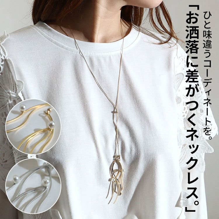 大きいサイズ レディース スライドチェーンモチーフネックレス　humio-062　【メール便可】