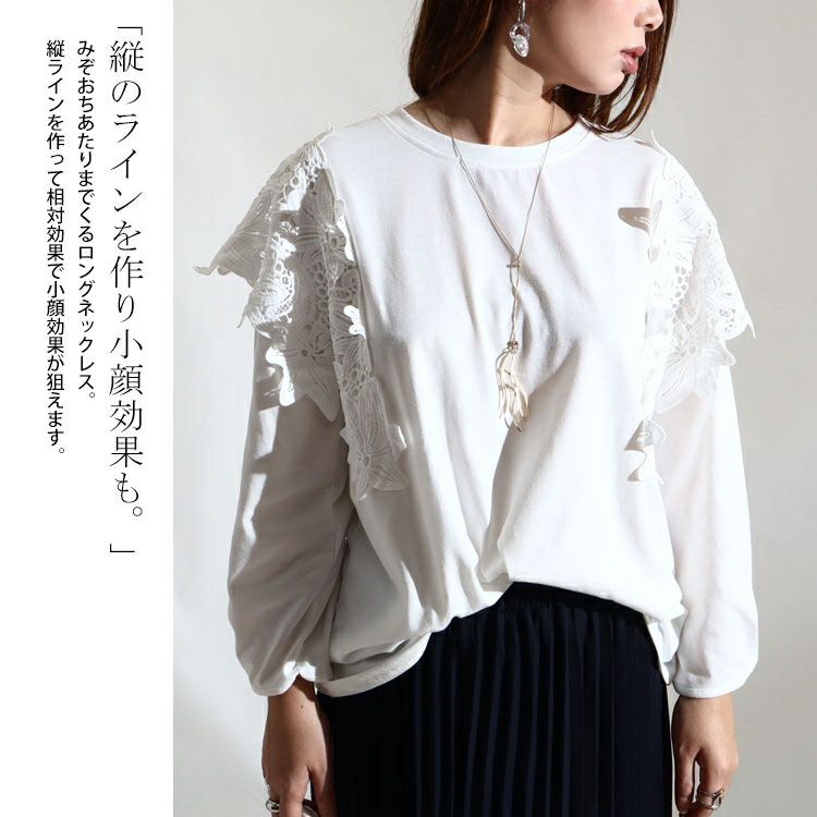 大きいサイズ レディース スライドチェーンモチーフネックレス　humio-062　【メール便可】