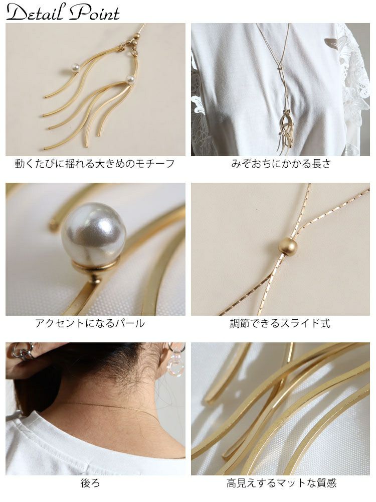 大きいサイズ レディース スライドチェーンモチーフネックレス　humio-062　【メール便可】