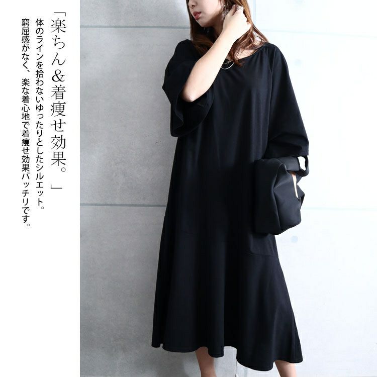 大きいサイズ レディース カットソーティアードワンピース　fem-216