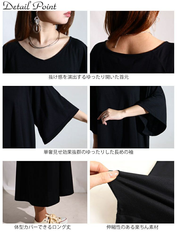 大きいサイズ レディース カットソーティアードワンピース　fem-216