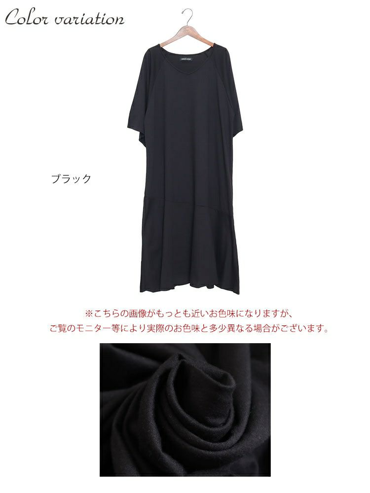 大きいサイズ レディース カットソーティアードワンピース　fem-216