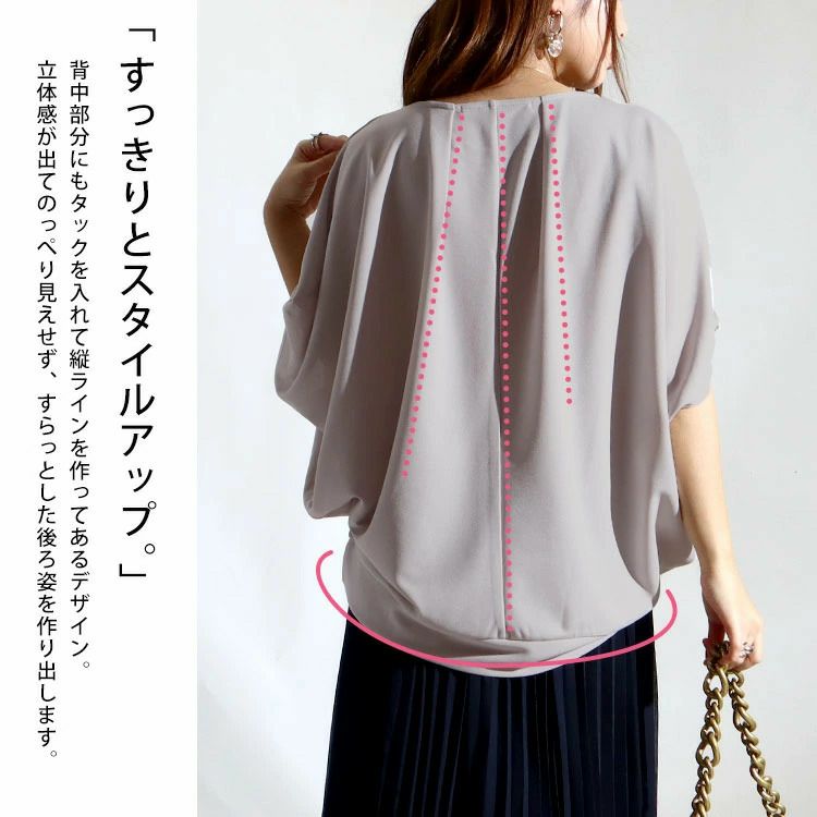 大きいサイズ レディース 接触冷感＆UVカット肩タックドルマンプルオーバー　mncut-122106