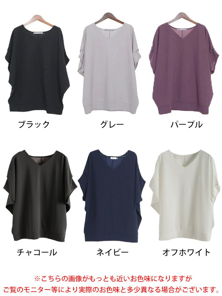 大きいサイズ レディース 接触冷感＆UVカット肩タックドルマンプルオーバー　mncut-122106