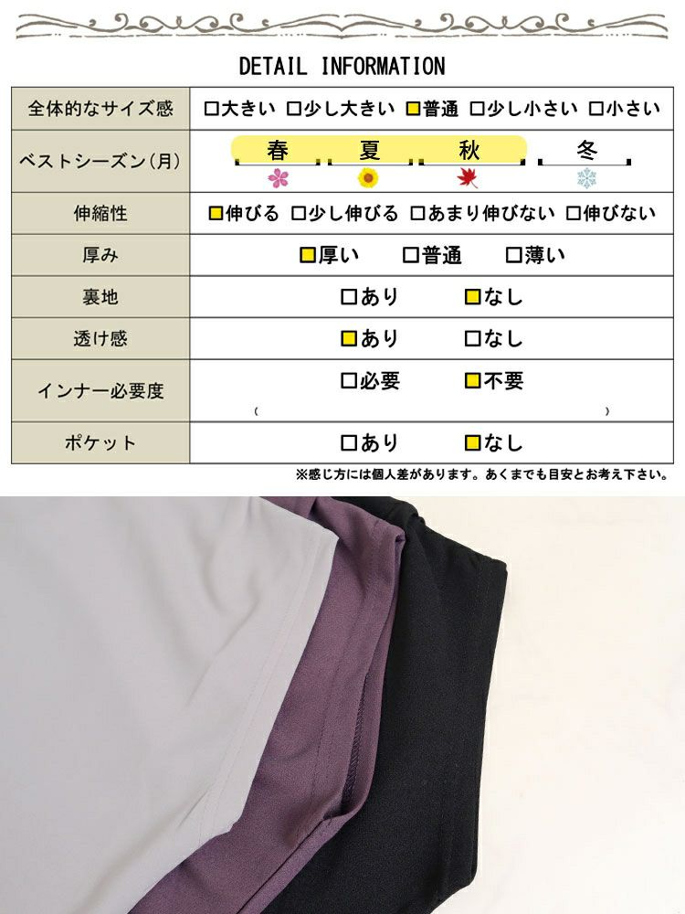 大きいサイズ レディース 接触冷感＆UVカット肩タックドルマンプルオーバー　mncut-122106