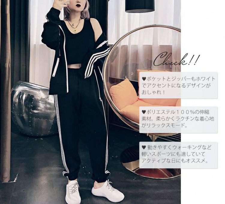 大きいサイズ レディース アシンメトリーラインパーカー＆パンツセット　goldy-918