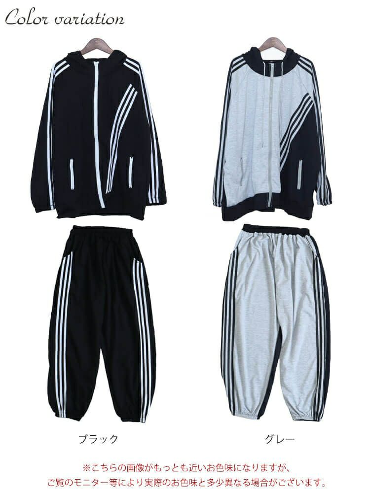 大きいサイズ レディース アシンメトリーラインパーカー＆パンツセット　goldy-918