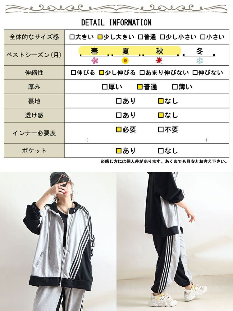 大きいサイズ レディース アシンメトリーラインパーカー＆パンツセット　goldy-918