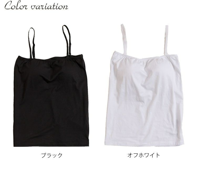 大きいサイズ レディース 接触冷感ブラカップ付きチューブトップキャミソール　toyo-012a 【メール便可】