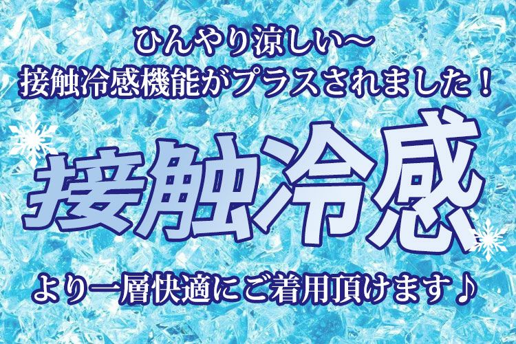 大きいサイズ レディース 接触冷感カップインチューブトップブラ　toyo-010a 【メール便可】