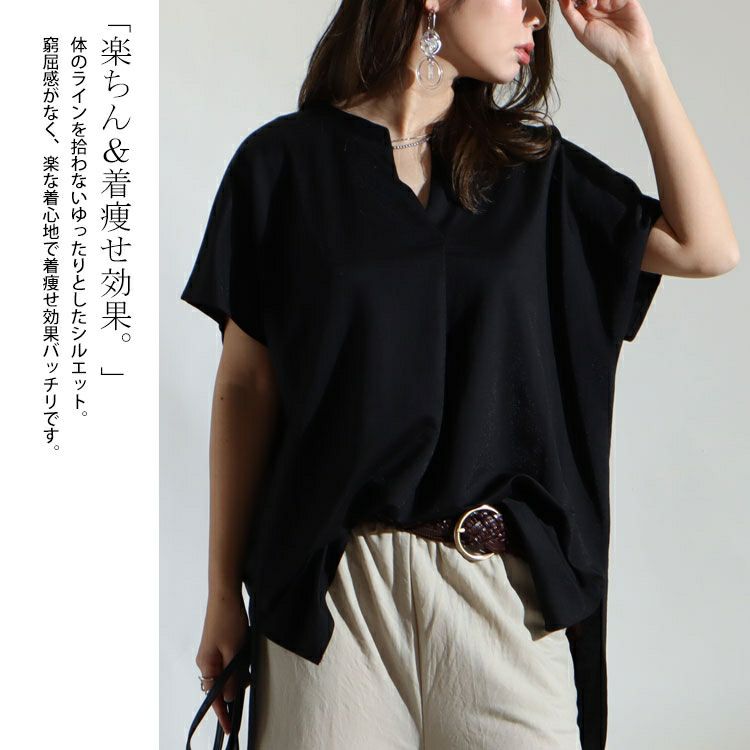 大きいサイズ レディース 鹿の子スキッパーシャツチュニック　mncut-122112 【メール便可】