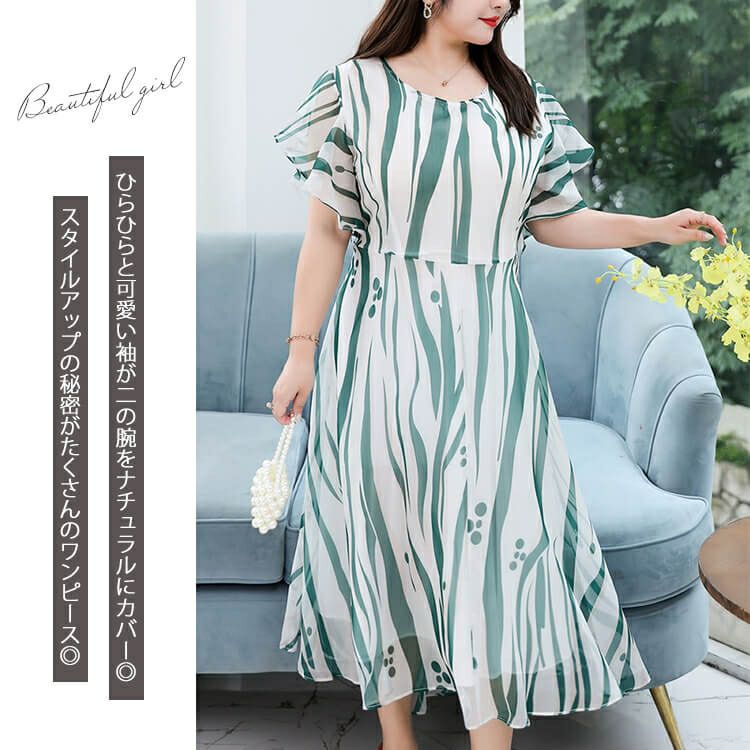 大きいサイズ レディース シースルー半袖フレアワンピース　goldy-932 【ゆうパケット可】