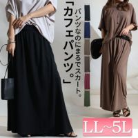 大きいサイズ レディース スカート風カフェパンツ　sw-0443