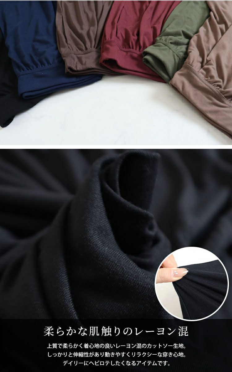 大きいサイズ レディース スカート風カフェパンツ　sw-0443